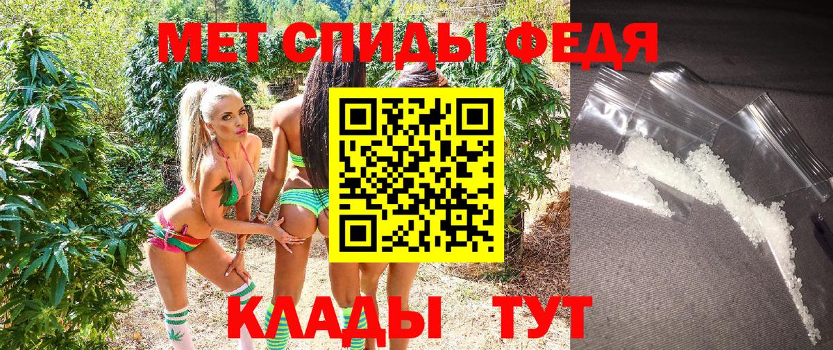Батайск  Амфетамин 97%  АМФ  Вход с VPN 