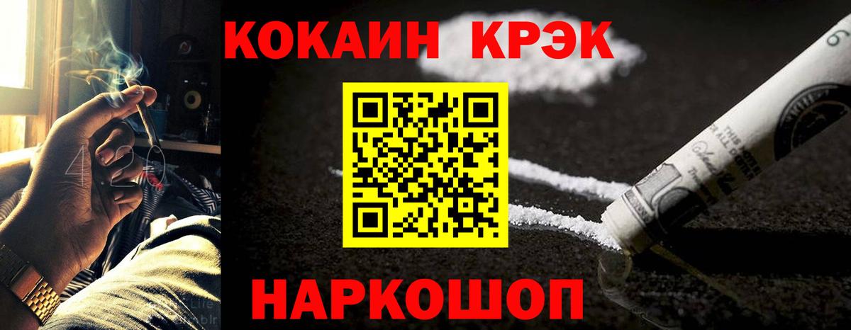 дарнет шоп  КОКАИН Перу  Батайск  Вход с VPN  Cocaine Колумбийский 