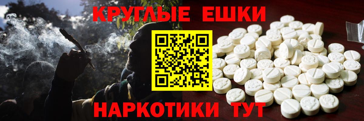 ЭКСТАЗИ VHQ Батайск