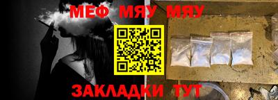 а пвп мука Кунгур