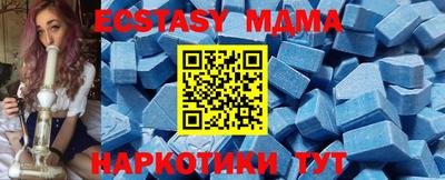 а пвп мука Кунгур
