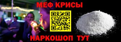 а пвп мука Кунгур