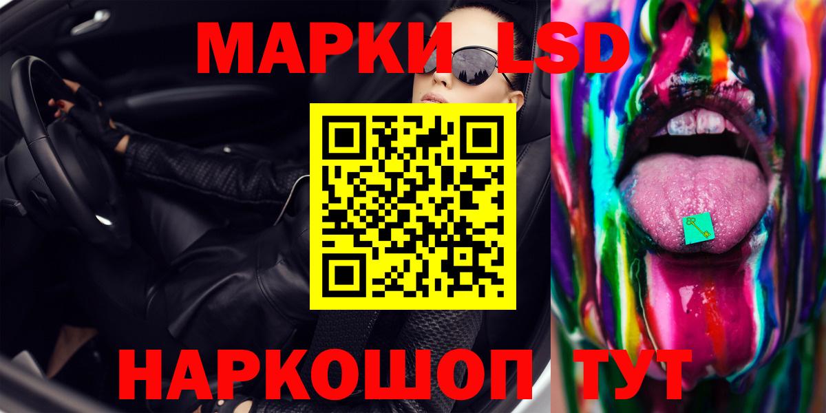 LSD-25 экстази ecstasy  Вход с VPN  Лсд 25 экстази ecstasy  Батайск 
