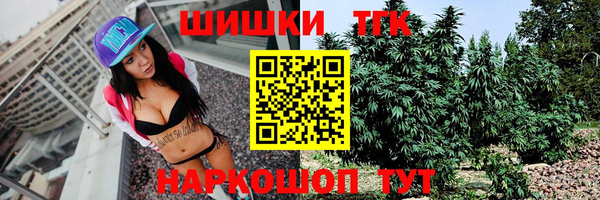 Бошки марихуана конопля Батайск